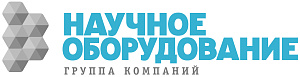 Группа компаний "Научное оборудование" продолжает работу